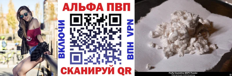 Альфа ПВП СК КРИС  дарнет шоп  Сунжа 