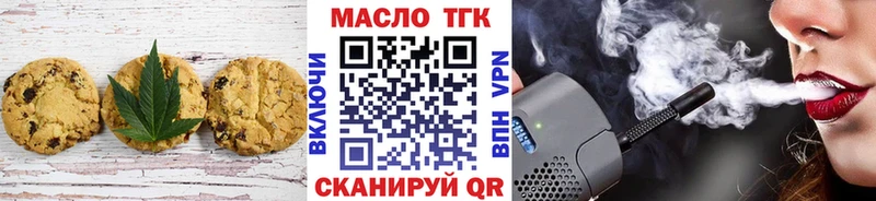 Еда ТГК марихуана  Сунжа 