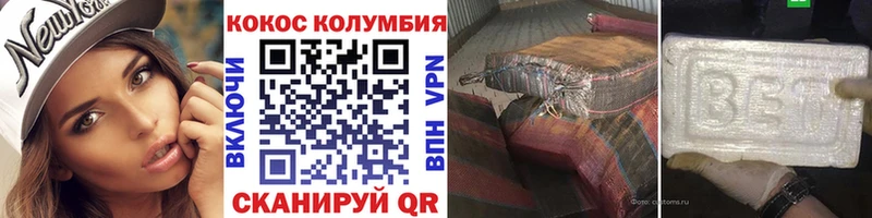 купить наркоту Сунжа Cocaine Fish Scale