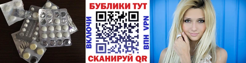 ЭКСТАЗИ круглые Сунжа