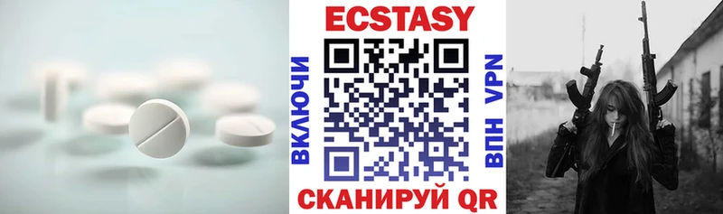 ЭКСТАЗИ таблы  Сунжа 