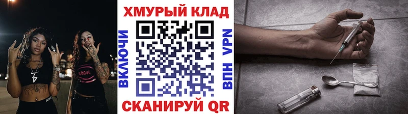 купить закладку  OMG ссылки  Героин белый  Сунжа 