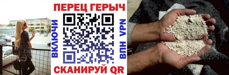 Героин герыч Сунжа