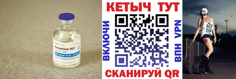 Кетамин VHQ  что такое наркотик  Сунжа 