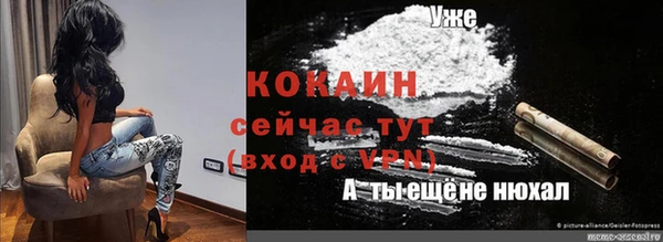 метадон Алексеевка
