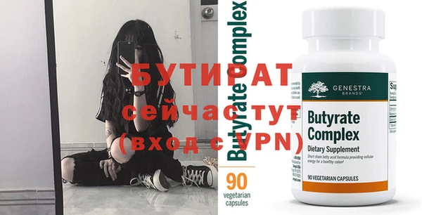 не бодяженный Нефтегорск