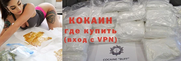 ешки Нефтекумск