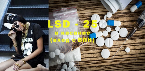 ECSTASY Нея