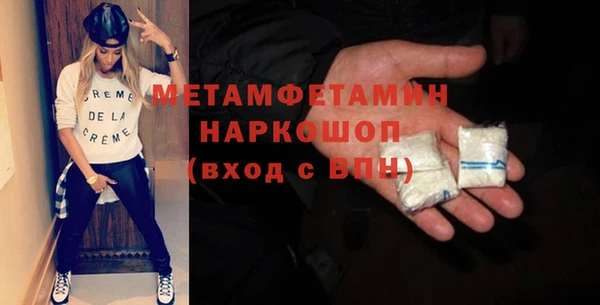 ешки Нефтекумск