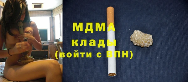 ECSTASY Нея