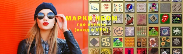 mix Алексин