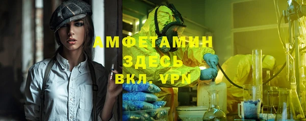 прущая мука Нижневартовск
