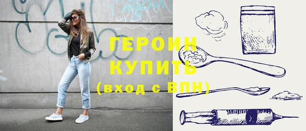 прущая мука Мурманск