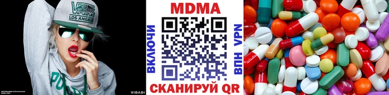где купить наркоту  Сунжа  MEGA как войти  МДМА VHQ 