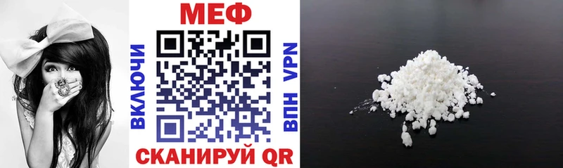 Меф мяу мяу  Сунжа 