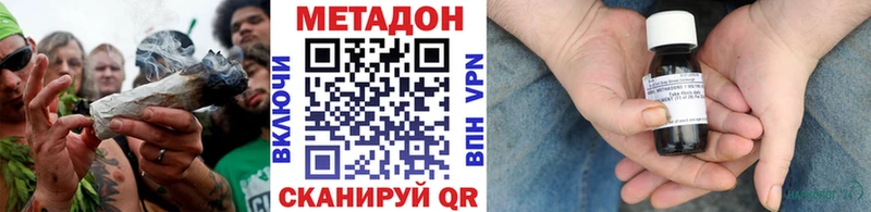где найти   Сунжа  МЕТАДОН VHQ 