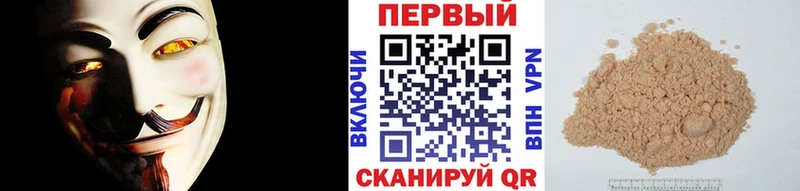 Первитин Декстрометамфетамин 99.9%  как найти закладки  Сунжа 