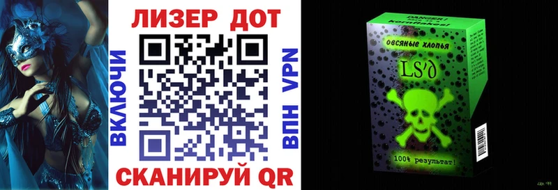 Наркотические марки 1500мкг  Сунжа 