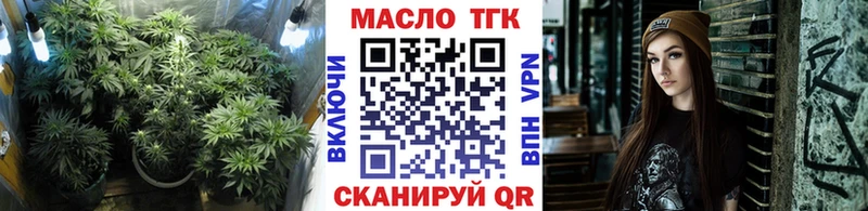 Дистиллят ТГК Wax  Сунжа 