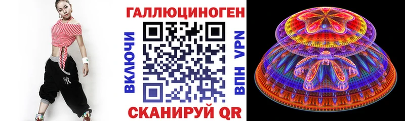 Псилоцибиновые грибы мухоморы купить наркотик Сунжа